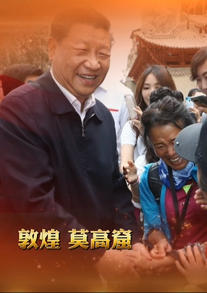 H5丨總書記的囑托，甘肅人民牢牢放在心上