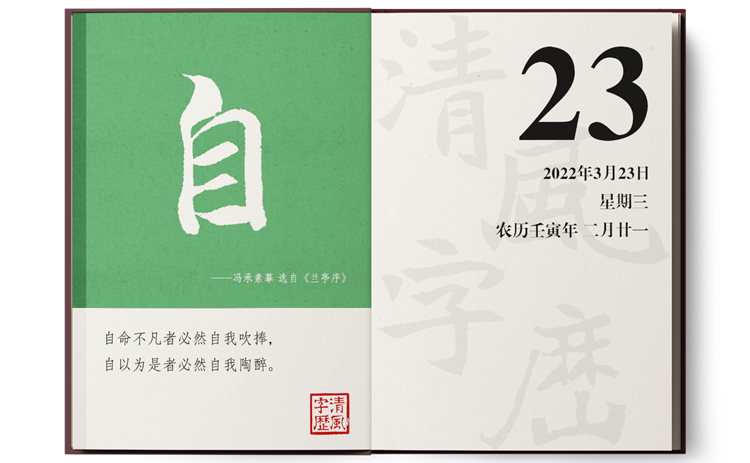 1647939763700007.png 3-23自.png