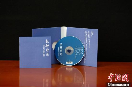 圖為讀者出版集團(tuán)旗下甘肅飛天電子音像出版社出版的音像作品。(資料圖) 甘肅飛天電子音像出版社供圖