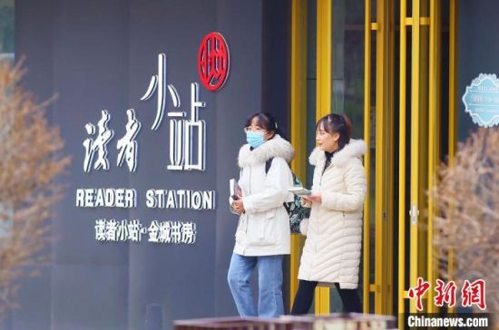 2020年12月1日，市民走出位于蘭州西固區(qū)金城公園內(nèi)的讀者小站。(資料圖) 高展 攝