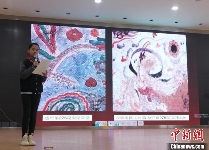 圖為蘭州大學附屬學校舉辦敦煌文化小講堂。(資料圖) 蘭州大學附屬學校供圖