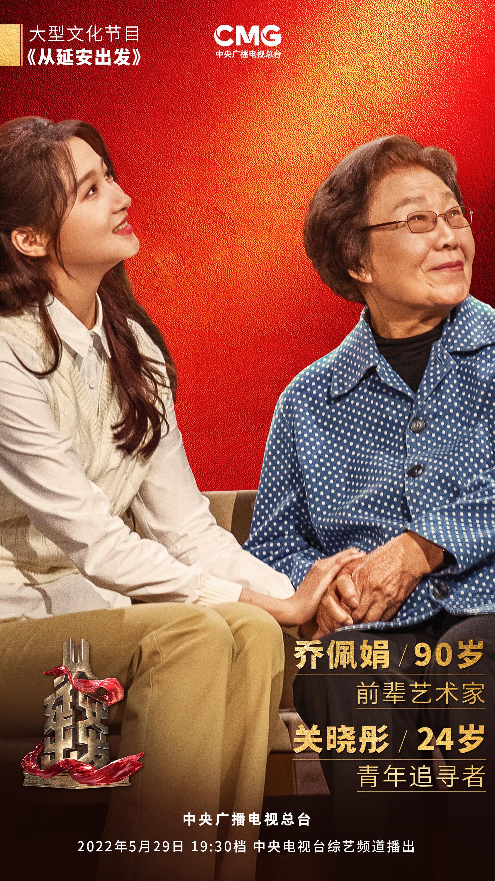 從歷久彌新的民族新歌劇《白毛女》，看延安文藝精神如何在新時代“永葆青春”