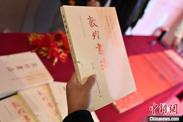 圖為在甘肅蘭州拍攝的《敦煌書法》(第二輯)。 中新社記者 李亞龍 攝