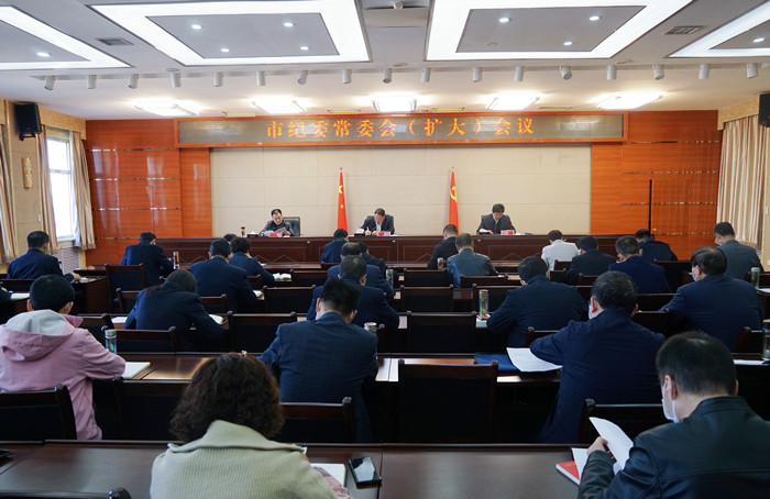 10月18日，平?jīng)鍪屑o(jì)委常委會(huì)（擴(kuò)大）會(huì)議召開，專題傳達(dá)學(xué)習(xí)黨的二十大開幕會(huì)上習(xí)近平總書記代表第十九屆中央委員會(huì)所作的報(bào)告，安排部署全市紀(jì)檢監(jiān)察機(jī)關(guān)學(xué)習(xí)宣傳貫徹工作。.jpg