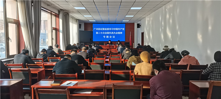 1667310917780210.jpg 集體學(xué)習(xí)二十大精神2.jpg