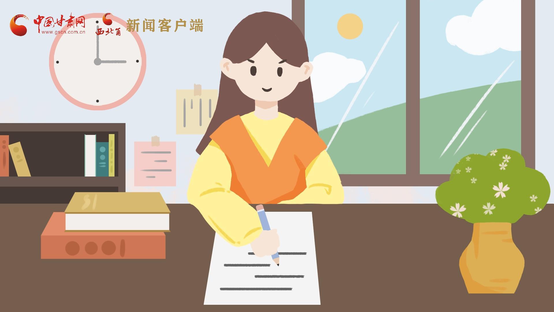 MG動畫｜居家辦公期間，應(yīng)如何提高工作效率，一起來看看吧