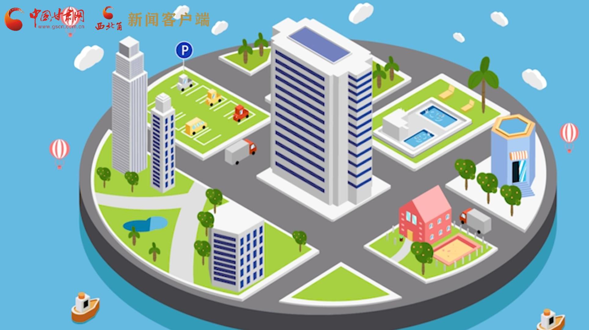 MG動畫|風險區(qū)怎么劃定、什么時候解封？最新標準發(fā)布