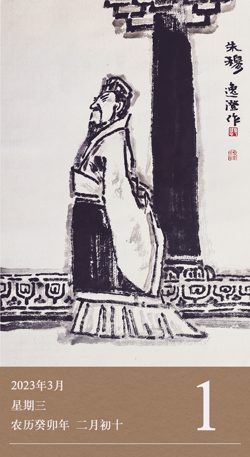 1677574775848724.jpg 廉歷3-1.jpg