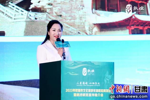 圖為敦煌市文旅局副局長楊紅推介敦煌文化旅游資源和文化旅游項(xiàng)目。 敦煌市文旅局供圖
