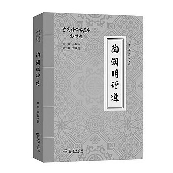 繪一幅壯闊的中國(guó)文學(xué)地圖——《深入文明史的中國(guó)思想史》寫作緣起