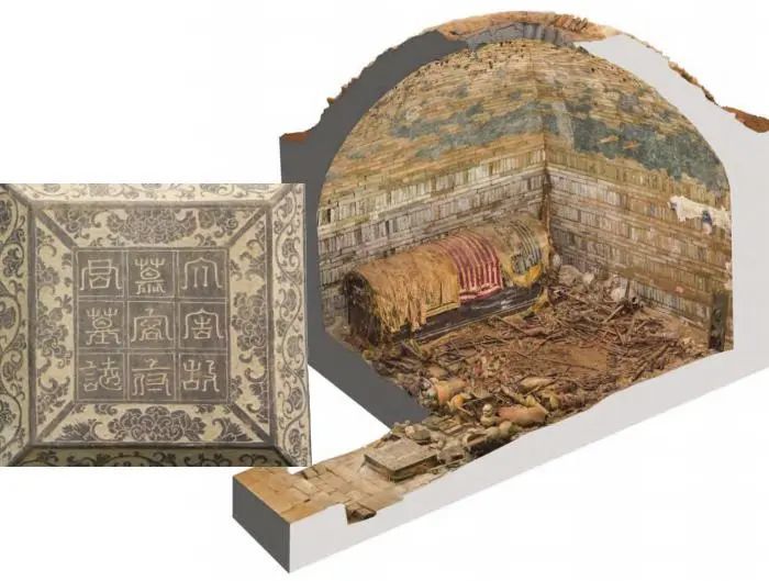 慕容智墓石志蓋，慕容智墓墓室、甬道三維彩像圖