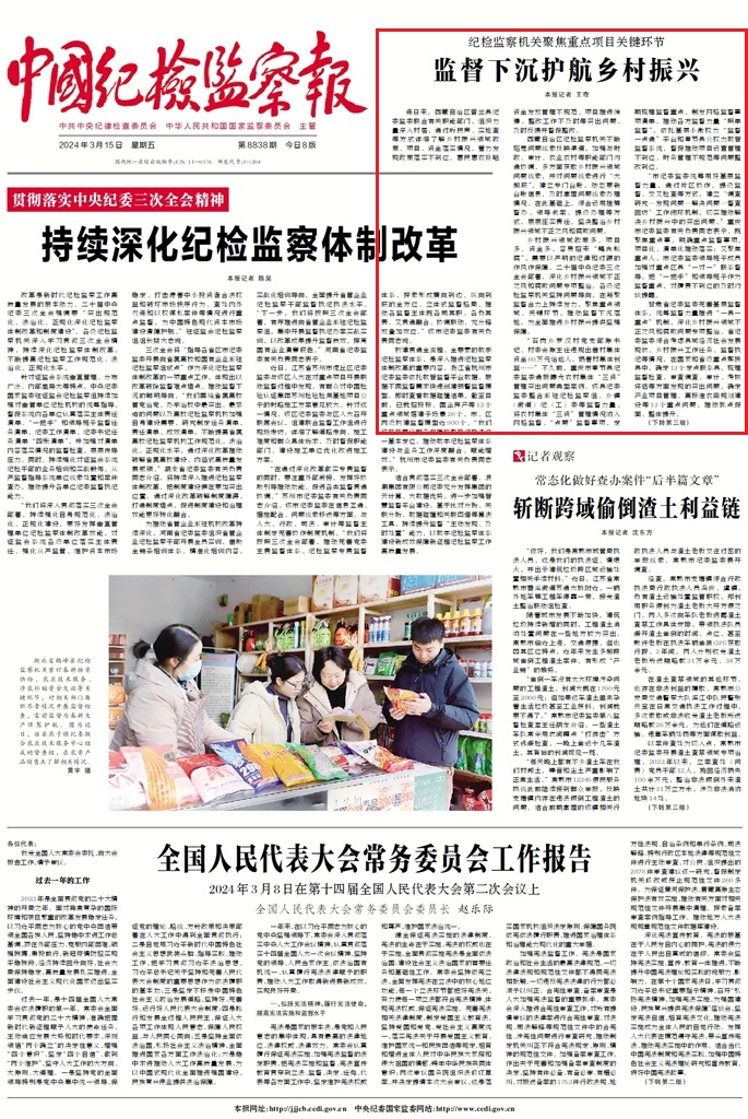 1710462320863964.jpg wKinm2XzNRSAJ9ObAAt1LUJzK0I130.jpg