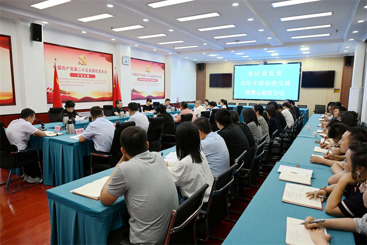 6月14日，白銀市紀(jì)委監(jiān)委組織召開年輕干部座談會.jpg