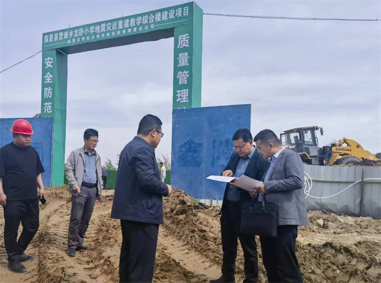 州紀(jì)委監(jiān)委督查組在臨夏縣營(yíng)灘鄉(xiāng)龍臥小學(xué)災(zāi)后重建教學(xué)綜合樓建設(shè)項(xiàng)目施工現(xiàn)場(chǎng)開展督導(dǎo)檢查。.jpg