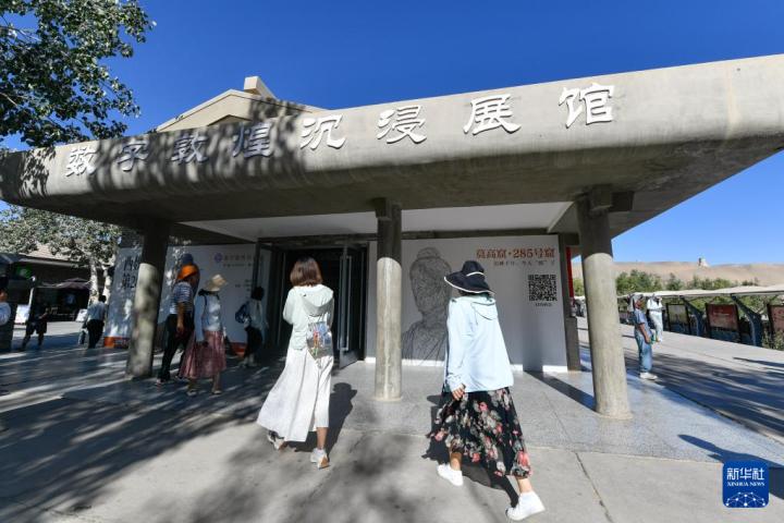 7月22日，游客排隊(duì)進(jìn)入“尋境敦煌——數(shù)字敦煌沉浸展”場(chǎng)館。新華社記者 郎兵兵 攝</p>
<p>