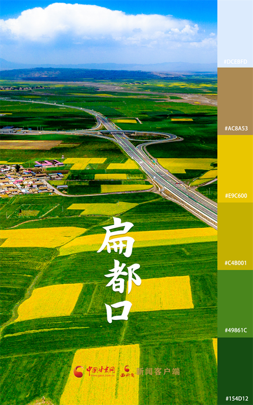 海報|用色卡打開七彩民樂，每一張都是壁紙！