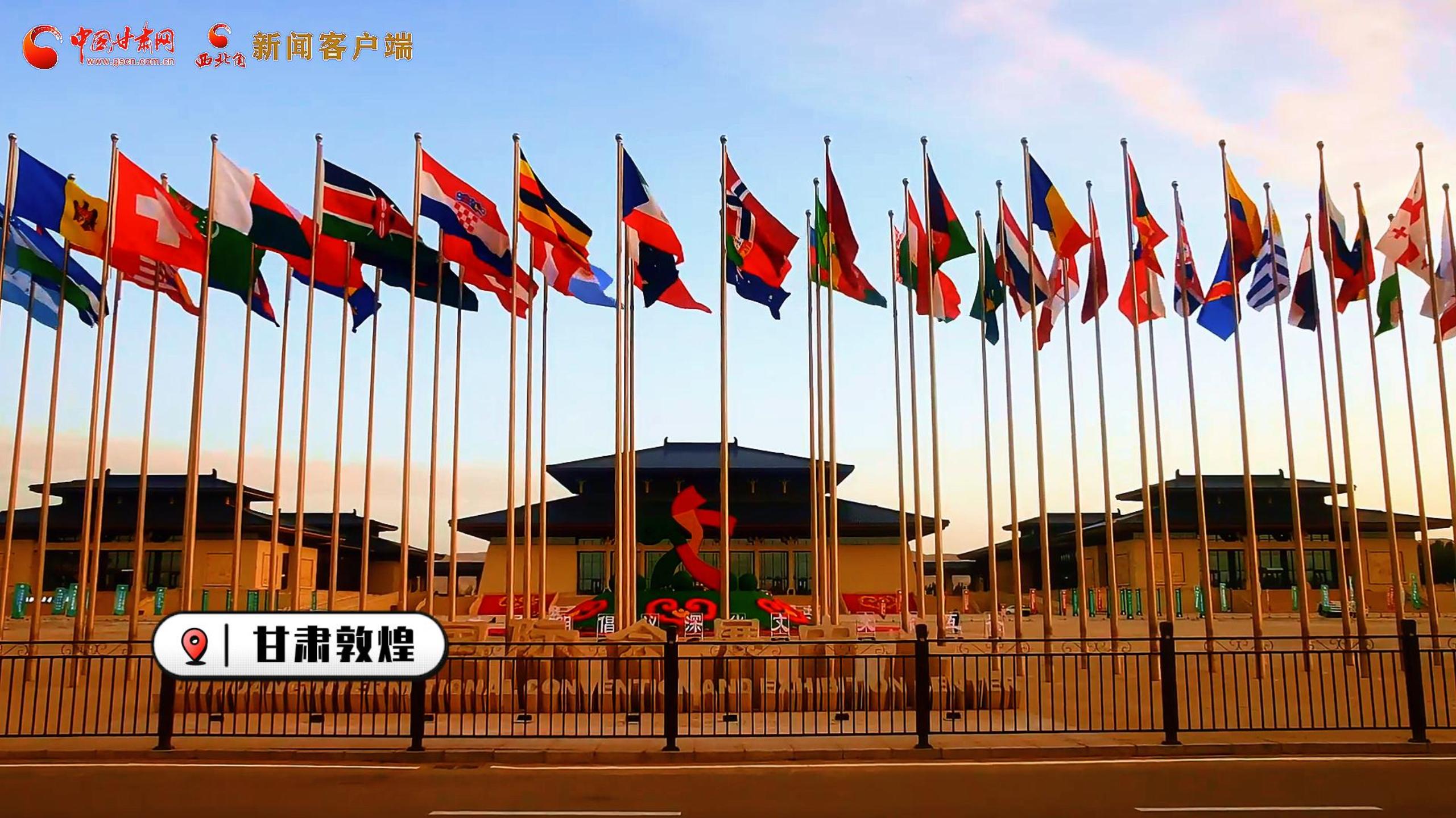 創(chuàng)意快閃|提前揭秘！第七屆敦煌文博會(huì)30秒預(yù)告搶先看！