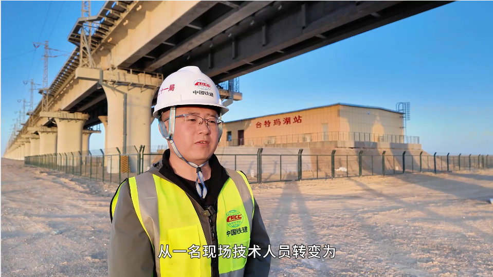 中鐵二十一局格庫鐵路（新疆段）擴能改造工程S2標項目蔡倫：14年奮斗，從現(xiàn)場技術到項目總工程師的跨越
