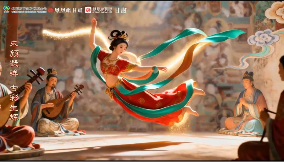 嗨！千年壁畫醒了