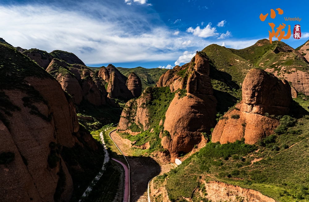 【小隴畫報(bào)·438期】漳縣：揭密九居谷最美丹霞奇觀