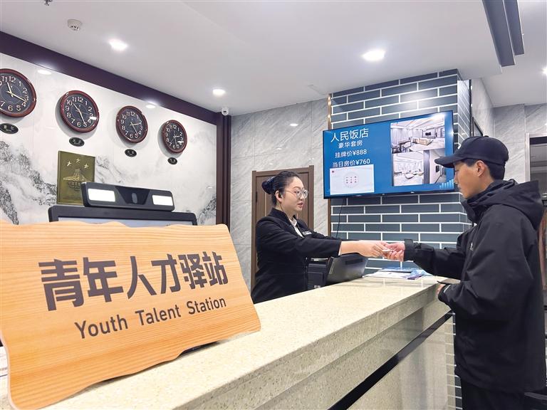 蘭州青年人才驛站打造服務綜合體
