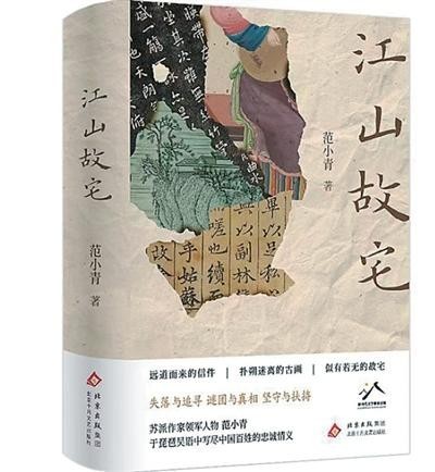 蘇州老宅活著，甚至還在生長（創(chuàng)作談）