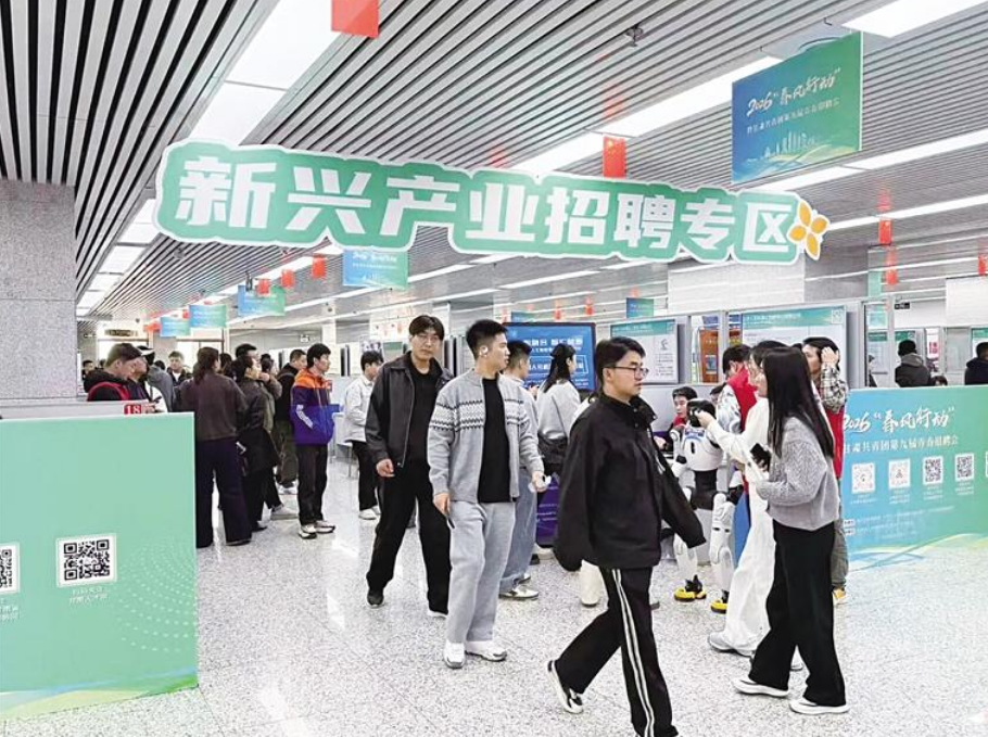 蘭州：“青春招聘會”120余家用工單位提供崗位6500余個